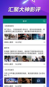 最新吃瓜爆料1v7视频,最新吃瓜爆料背后的惊人真相